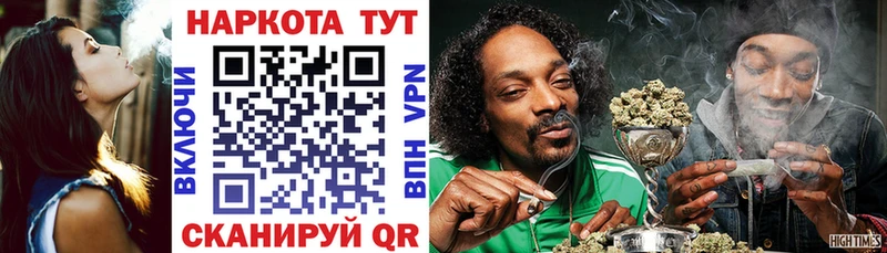 Магазин наркотиков Кузнецк APVP Меф мяу мяу АМФЕТАМИН Гашиш Конопля КОКАИН