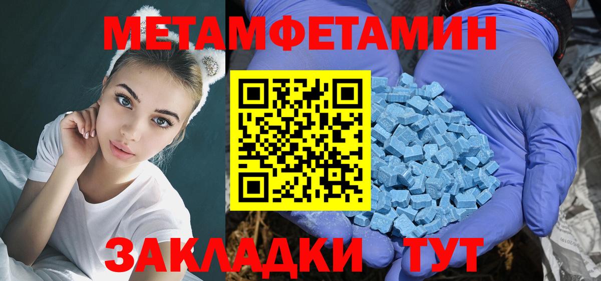 Amphetamine 98%  АМФ  АМФЕТАМИН  Кузнецк  Вход с VPN 