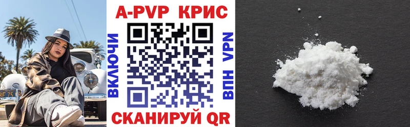 Альфа ПВП СК КРИС  Кузнецк 