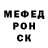 Метамфетамин мет Gregor W