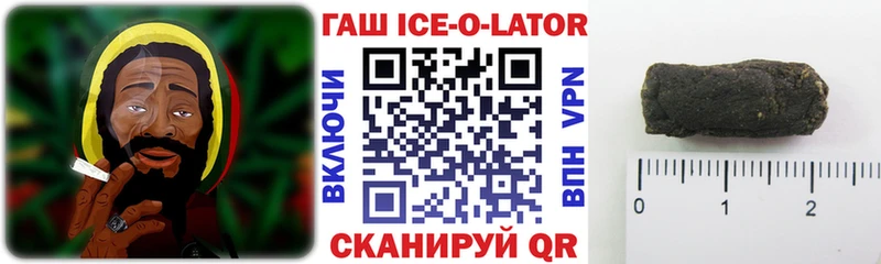 Гашиш хэш  цены наркотик  Кузнецк 