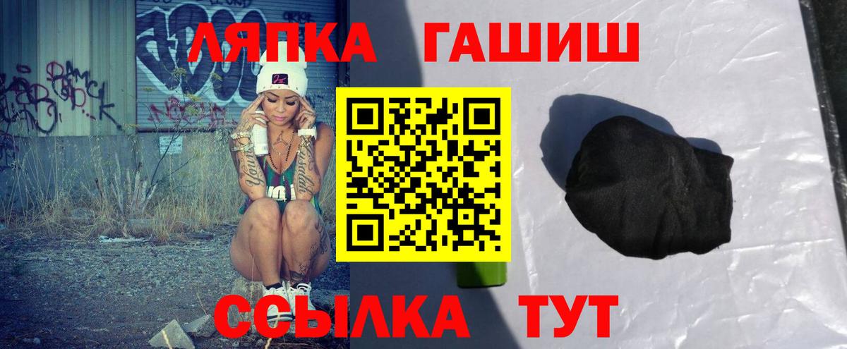ГАШИШ  ГАШ  A PVP СОЛЬ   Кокаин  НБОМе  Кузнецк  КОКАИН  Мефедрон кристаллы  Вход с VPN 