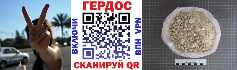 ГЕРОИН Афган  Кузнецк 