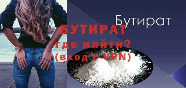 амфетамин Богданович