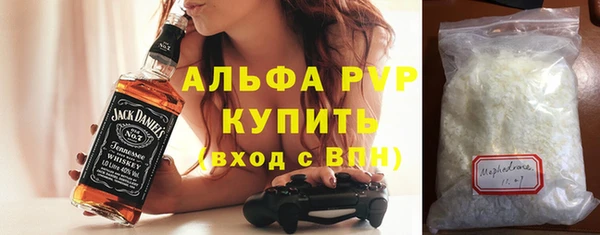 экстази Бугульма