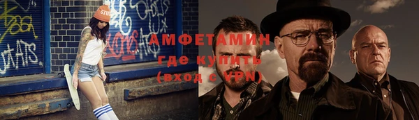 стаф Бронницы