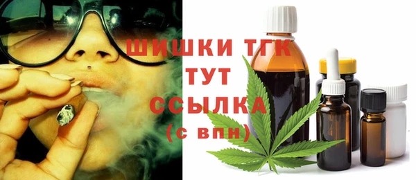 экстази Бугульма