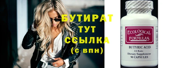 ПСИЛОЦИБИНОВЫЕ ГРИБЫ Богородск