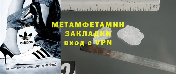 ГАЛЛЮЦИНОГЕННЫЕ ГРИБЫ Богородицк
