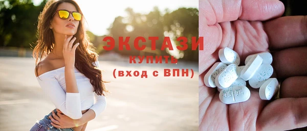 ГАЛЛЮЦИНОГЕННЫЕ ГРИБЫ Богородицк