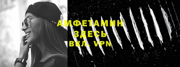 ПСИЛОЦИБИНОВЫЕ ГРИБЫ Богородск