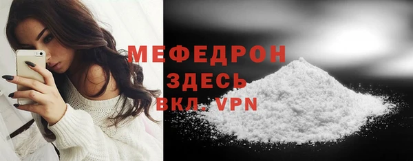 амфетамин Богданович