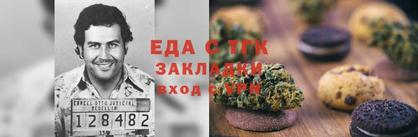ПСИЛОЦИБИНОВЫЕ ГРИБЫ Богородск