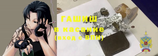 кристаллы Кадников