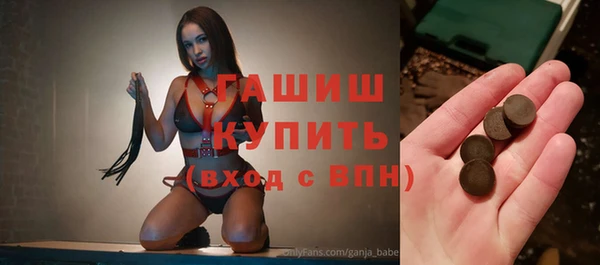 ПСИЛОЦИБИНОВЫЕ ГРИБЫ Богородск