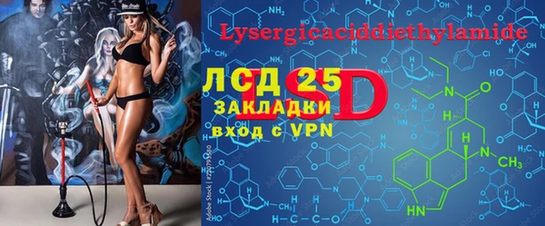 амфетамин Богданович