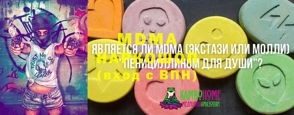 ПСИЛОЦИБИНОВЫЕ ГРИБЫ Богородск