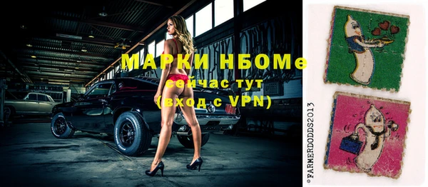 ГАЛЛЮЦИНОГЕННЫЕ ГРИБЫ Богородицк