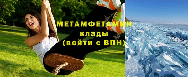 ПСИЛОЦИБИНОВЫЕ ГРИБЫ Богородск