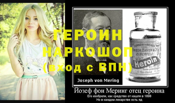 ГАЛЛЮЦИНОГЕННЫЕ ГРИБЫ Богородицк