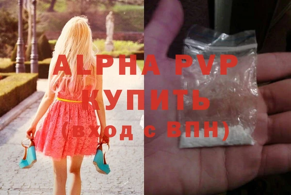 ГАЛЛЮЦИНОГЕННЫЕ ГРИБЫ Богородицк
