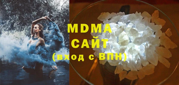 меф VHQ Ишимбай