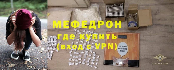 меф VHQ Ишимбай