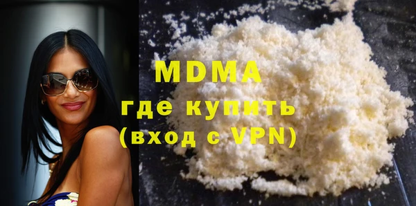 ПСИЛОЦИБИНОВЫЕ ГРИБЫ Богородск