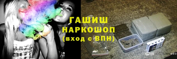 ГАЛЛЮЦИНОГЕННЫЕ ГРИБЫ Богородицк