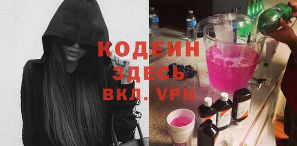 ГАЛЛЮЦИНОГЕННЫЕ ГРИБЫ Богородицк