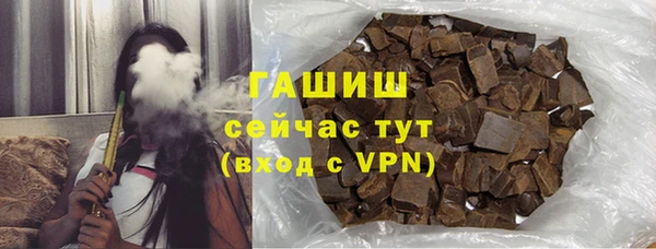 амфетамин Богданович