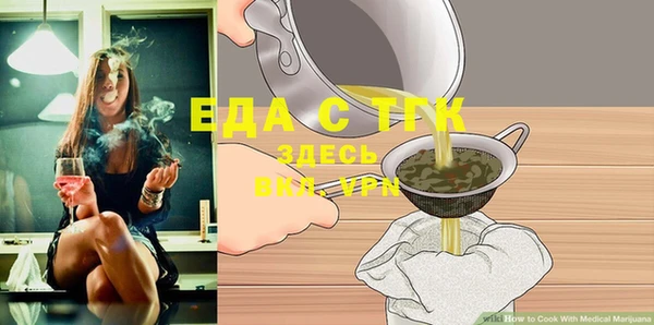 ПСИЛОЦИБИНОВЫЕ ГРИБЫ Богородск