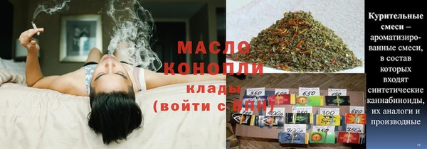ГАЛЛЮЦИНОГЕННЫЕ ГРИБЫ Богородицк