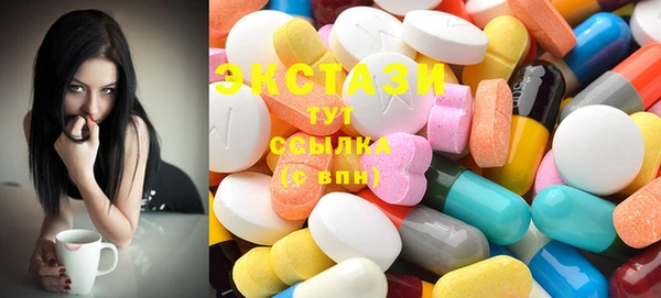 ГАЛЛЮЦИНОГЕННЫЕ ГРИБЫ Богородицк