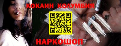 кокаин VHQ Заводоуковск
