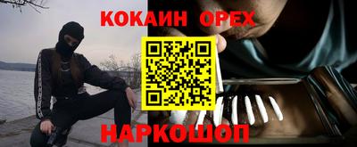 скорость mdpv Заволжье