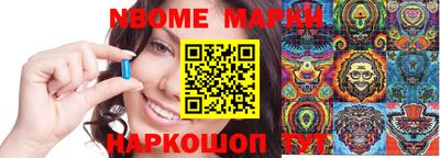 скорость mdpv Заволжье