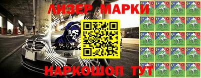 кокаин VHQ Заводоуковск