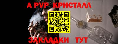 скорость mdpv Заволжье