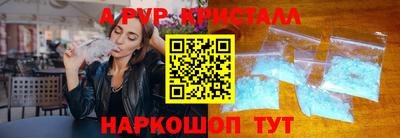 скорость mdpv Заволжье
