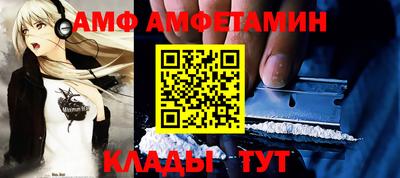 скорость mdpv Заволжье