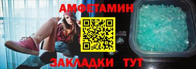 скорость mdpv Заволжье