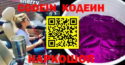скорость mdpv Заволжье