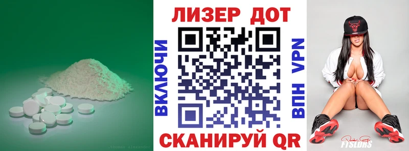ЛСД экстази ecstasy  Кузнецк 