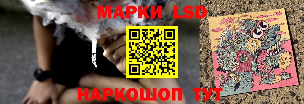 ЛСД экстази кислота  Лсд 25 экстази ecstasy  Вход с VPN  Кузнецк 