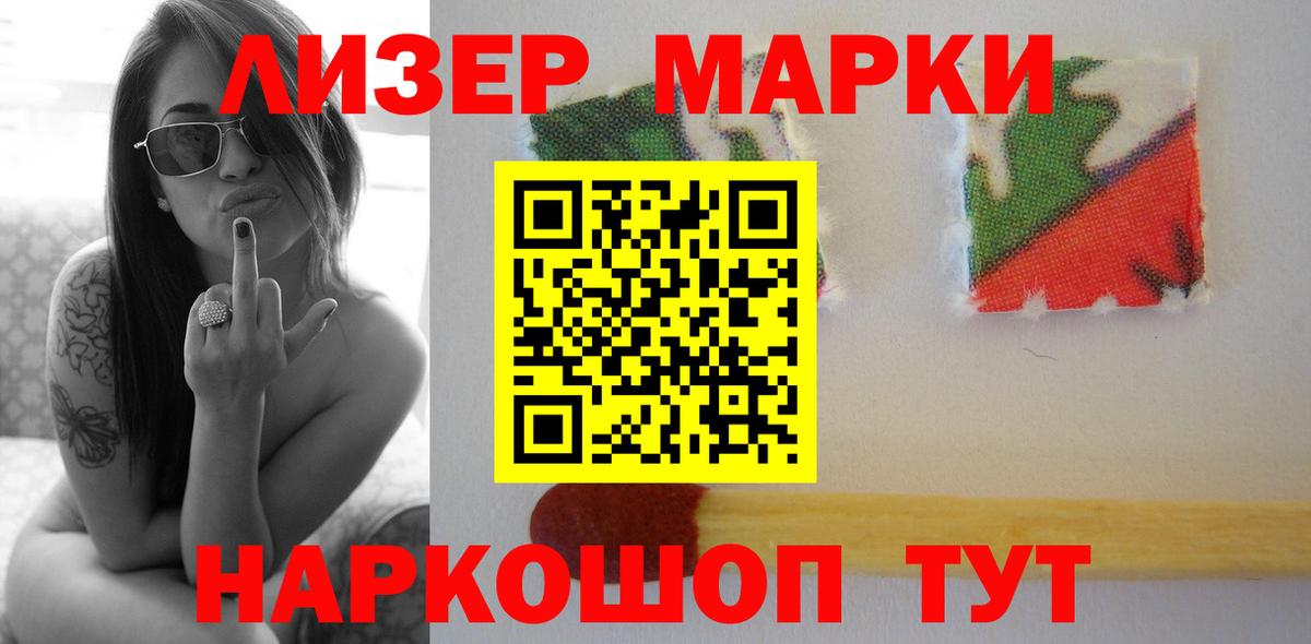 Лсд 25 экстази кислота Кузнецк