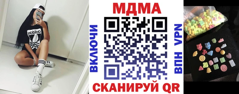 MDMA кристаллы Кузнецк