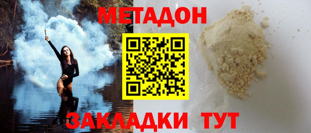 БУТИРАТ Кузнецк