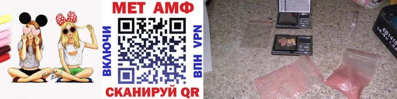 сайты даркнета клад  Кузнецк  Метамфетамин мет 