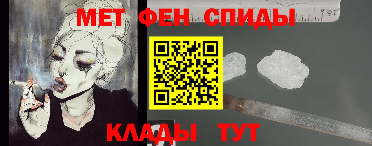 Кузнецк  Первитин Methamphetamine  Первитин Methamphetamine  Первитин  Вход с VPN 